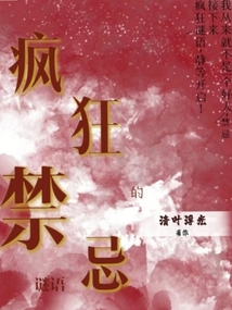 爱丽丝疯狂回归谜语答案