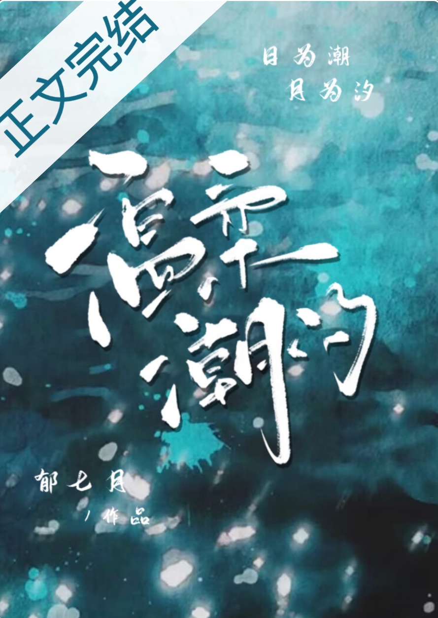 先婚后爱女主温柔