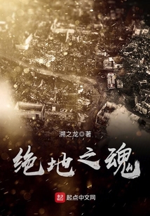 绝地兵魂