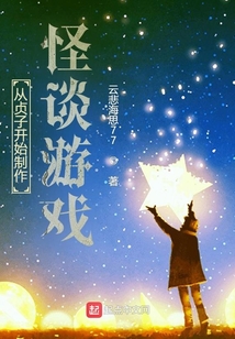 穿越从贞子开始