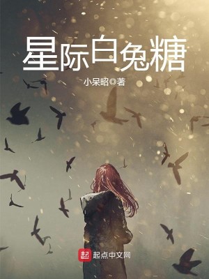 星际白兔糖百度网盘