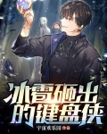 冰雹 砸人