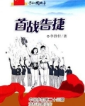 首战告捷:中国参加第二十三届洛杉矶奥运会