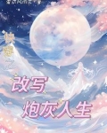 快穿之年代随身空间