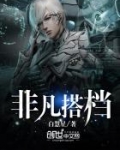文娱大主播
