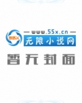 东海龙啸