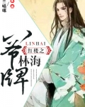 毒宠狂妃：神医九小姐