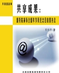 共享成果:国务院颁布全国年节及纪念日放假办法