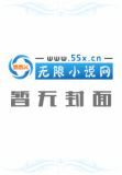 弃妇的美好时代