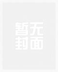 大明：穿成李景隆，开局北伐朱棣